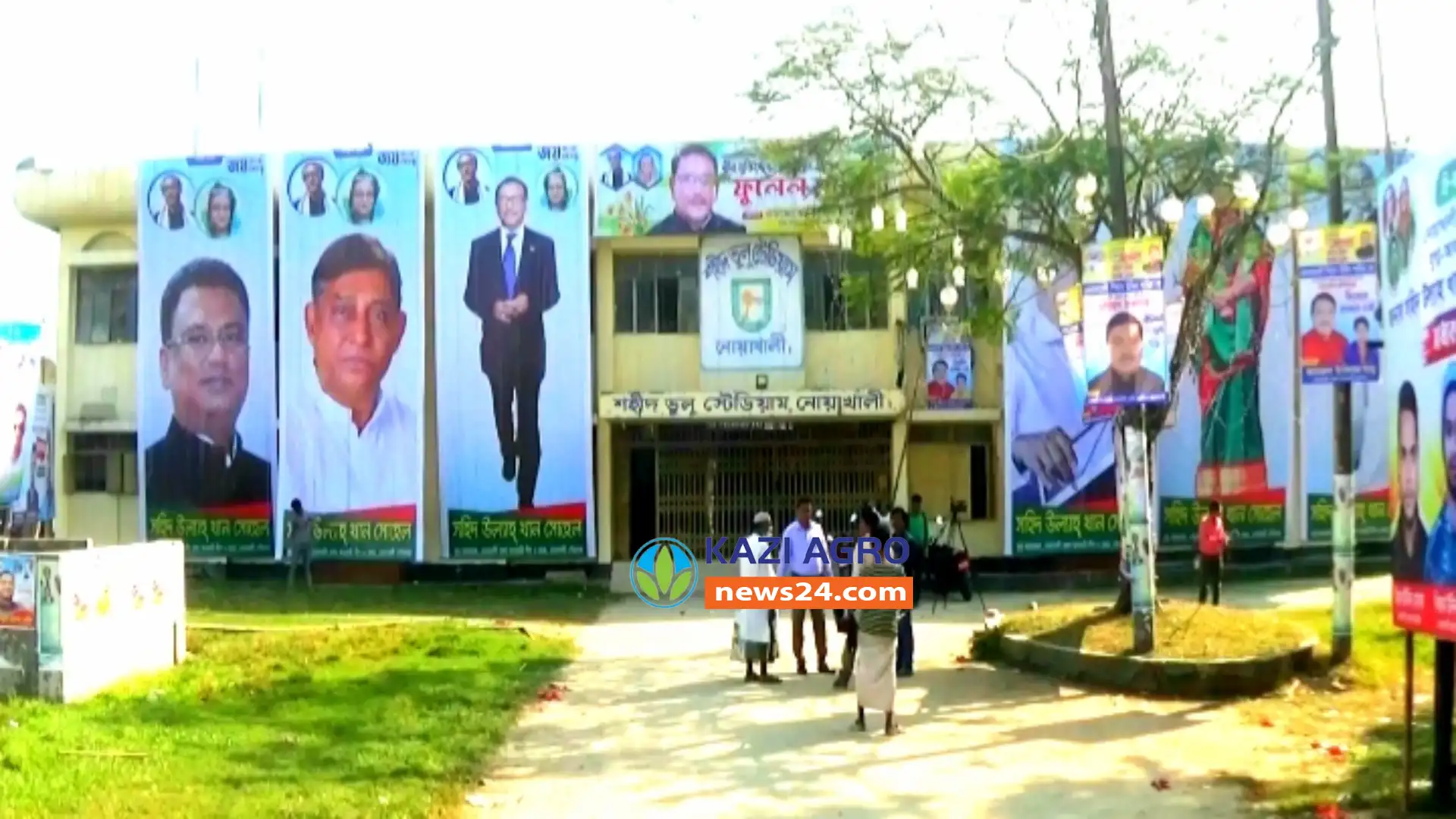 নোয়াখালীতে ৫ ডিসেম্বর জেলা সম্মেলনকে ঘিরে ব্যাপক প্রস্তুতি
