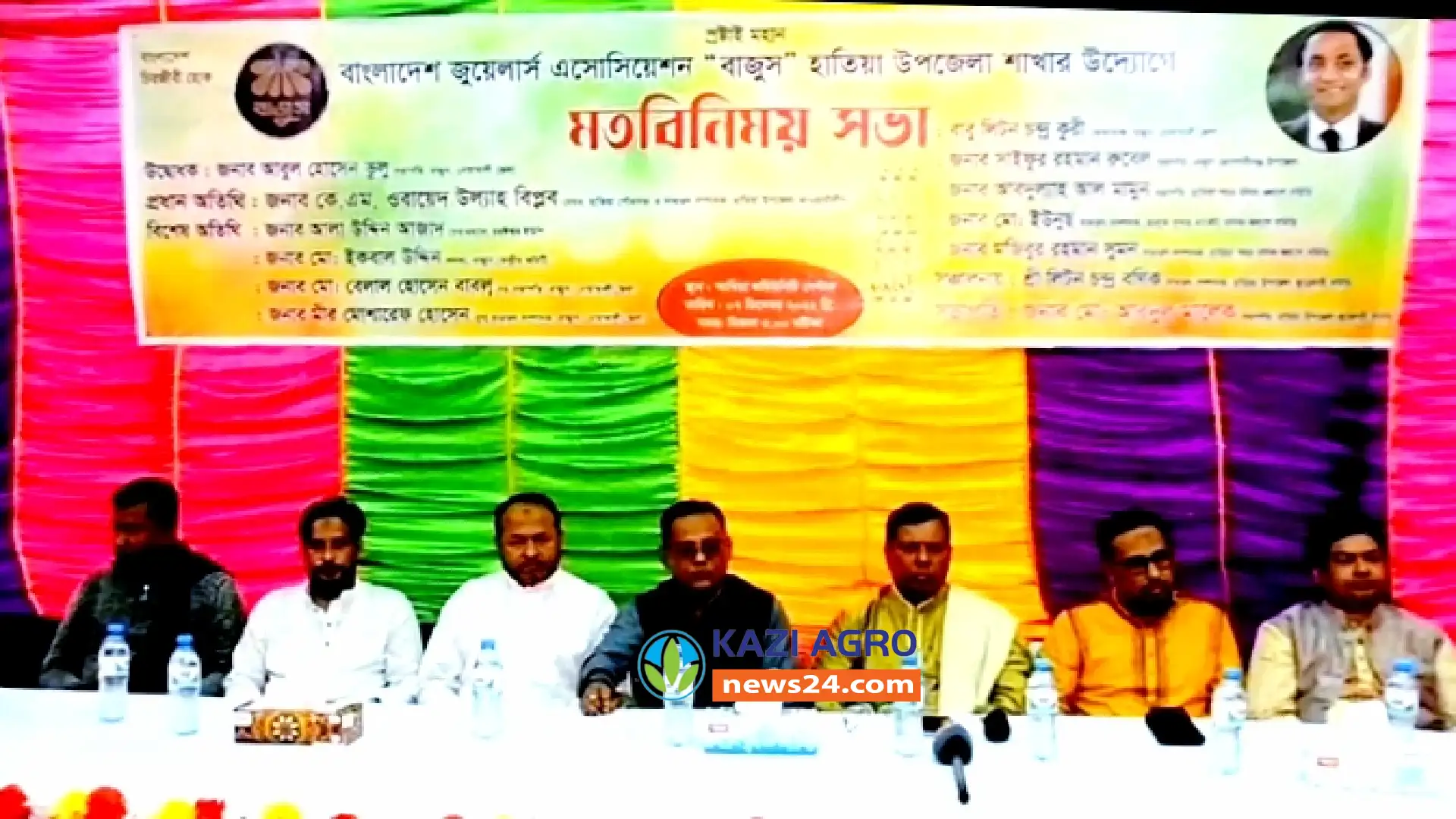 নোয়াখালীর হাতিয়ায় বাজুস উপজেলা শাখার উদ্যোগে মত বিনিময় সভা অনুষ্ঠিত।