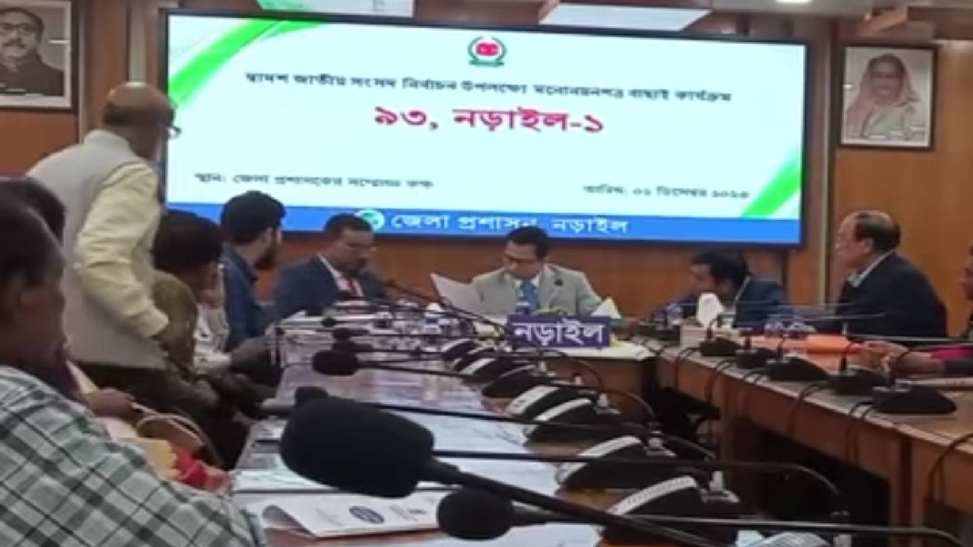 নড়াইল-১আসনে ২ প্রার্থীর মনোনয়ন স্থগিত বাতিল-১।