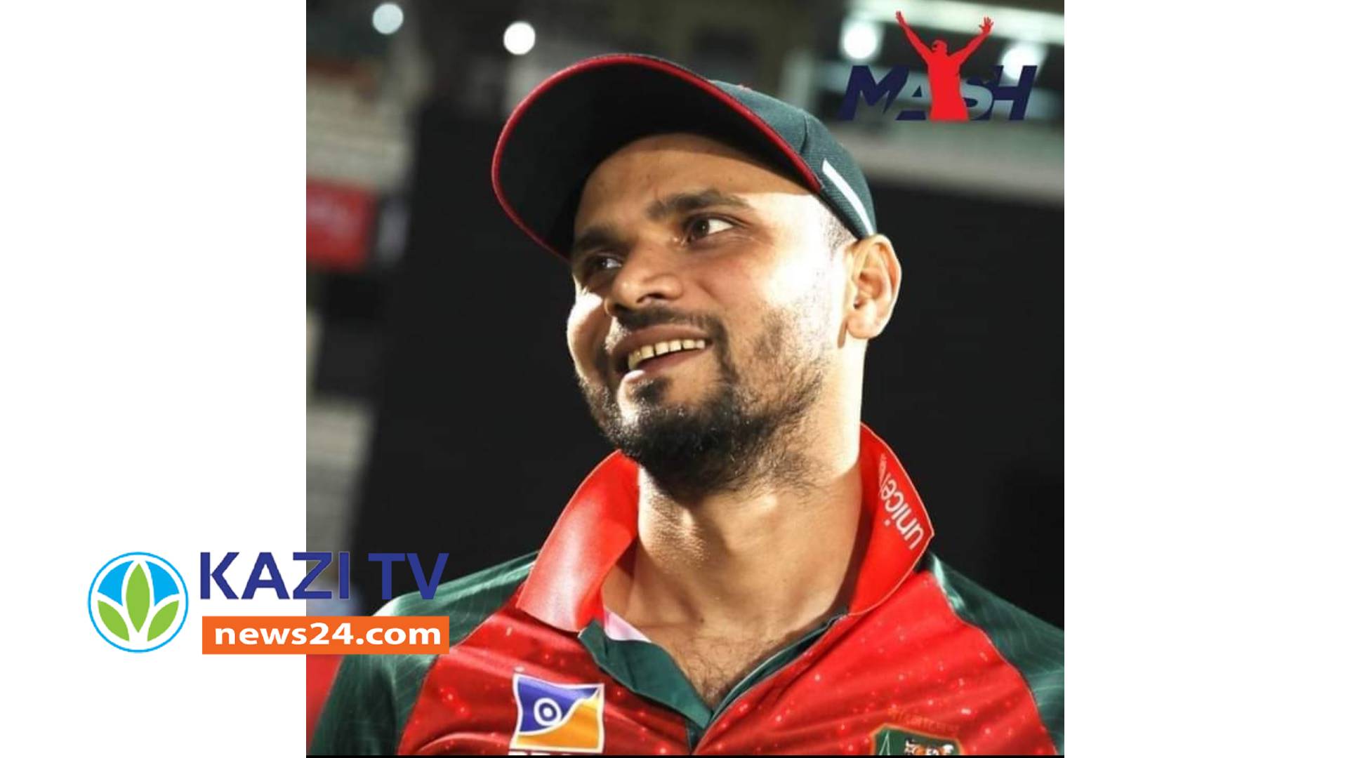 নড়াইল এক্সপ্রেস খ্যাত মাশরাফির জন্মদিন আজ।