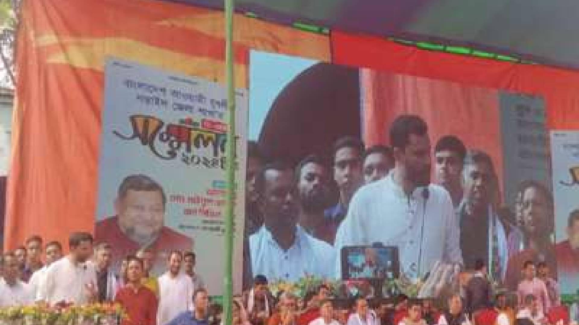 নড়াইল জেলা যুবলীগের ত্রি-বার্ষিক সম্মেলন অনুষ্ঠিত