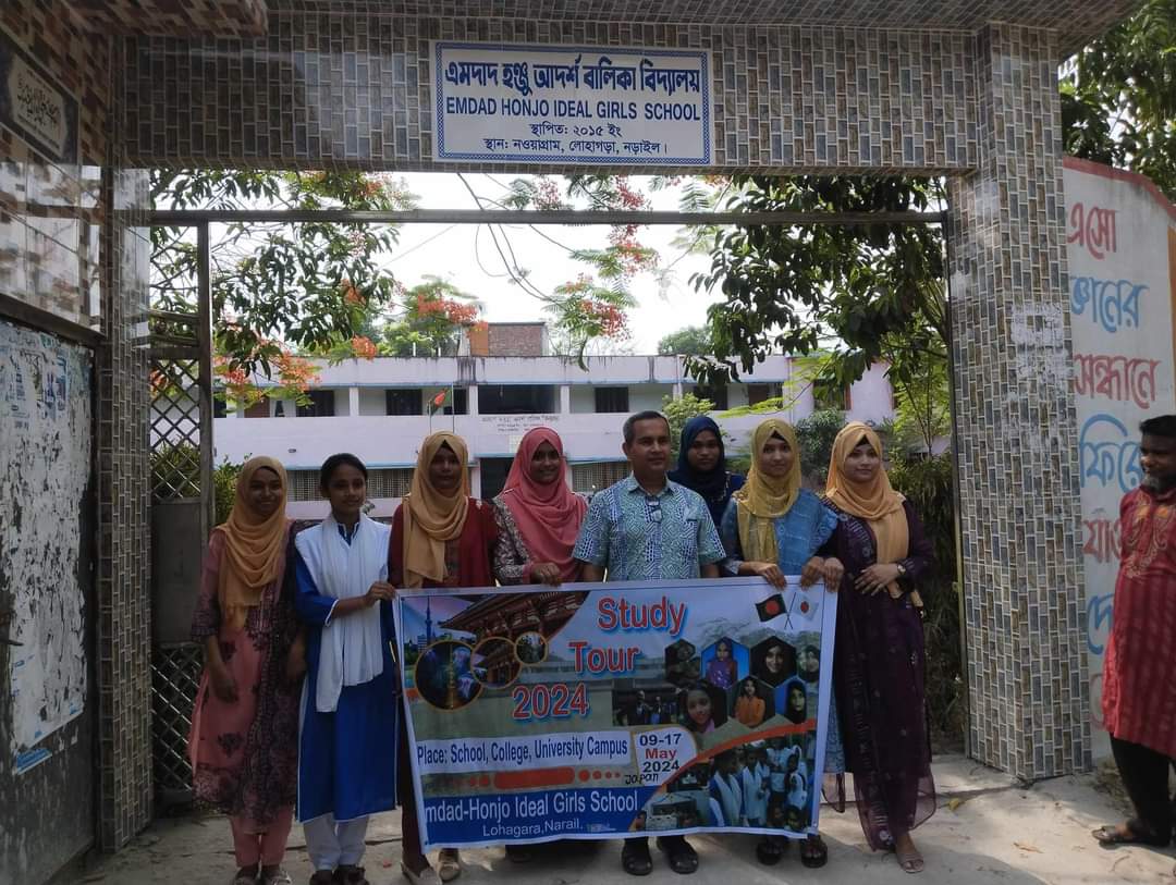 নড়াইল থেকে শিক্ষাসফরে জাপান যাচ্ছে মাধ্যমিকের ৬ ছাত্রী।