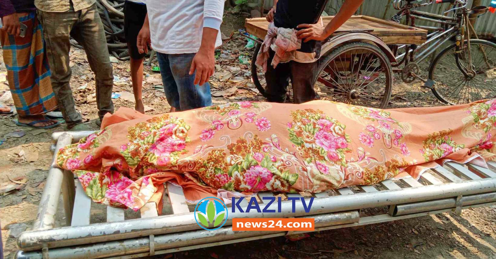 নড়াইলে ঘাতক ট্রলি কেড়ে নিল হেলপারের প্রাণ।
