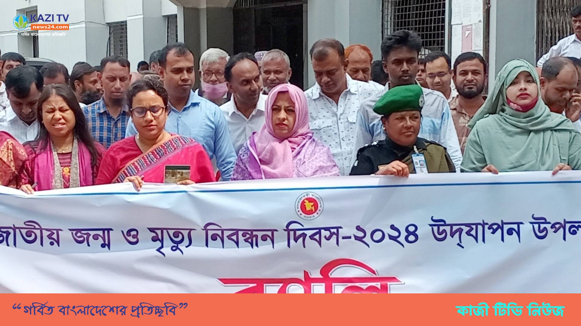 নড়াইলে জাতীয় জন্ম ও মৃত্যু নিবন্ধন দিবস পালিত