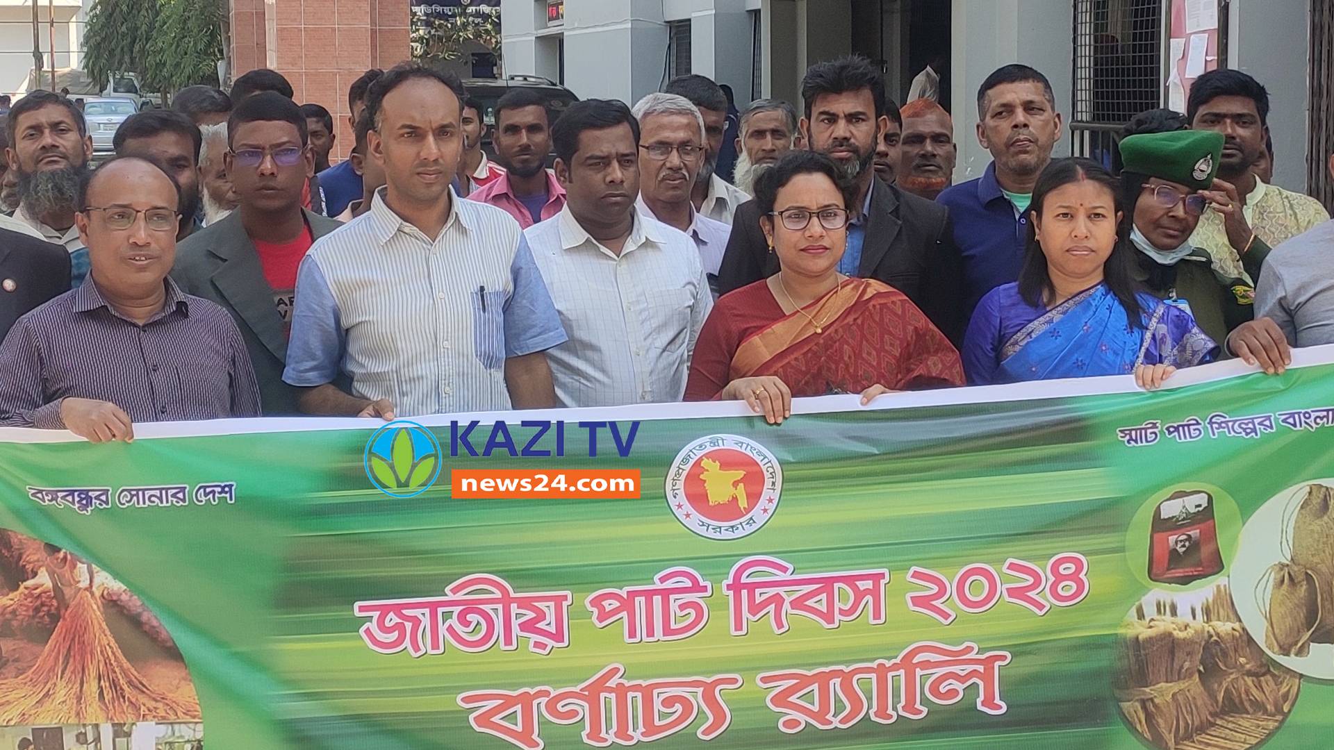 নড়াইলে জাতীয় পাট দিবস পালন।