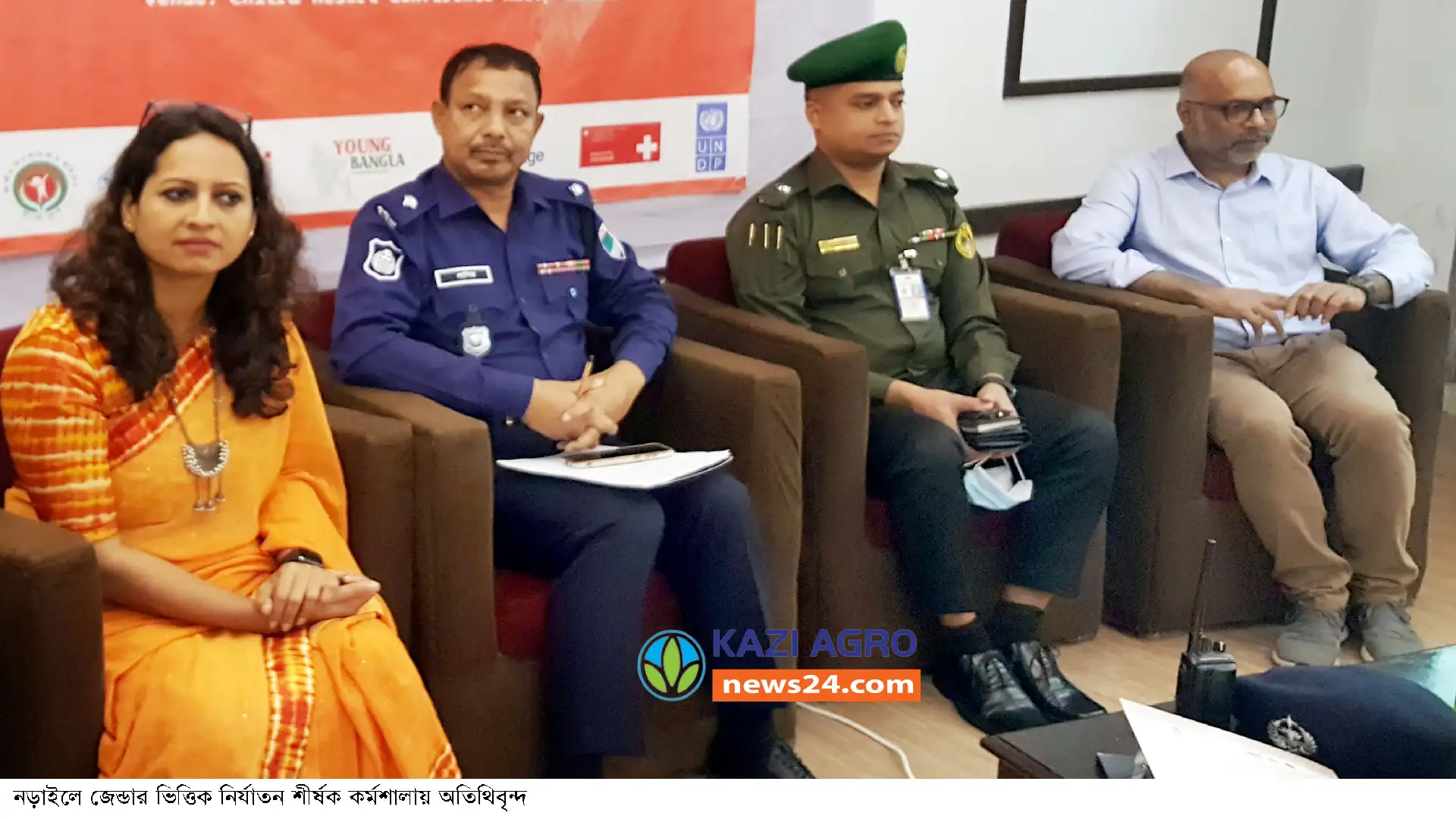 নড়াইলে জেন্ডার ভিত্তিক নির্যাতন শীর্ষক কর্মশালা অনুষ্ঠিত