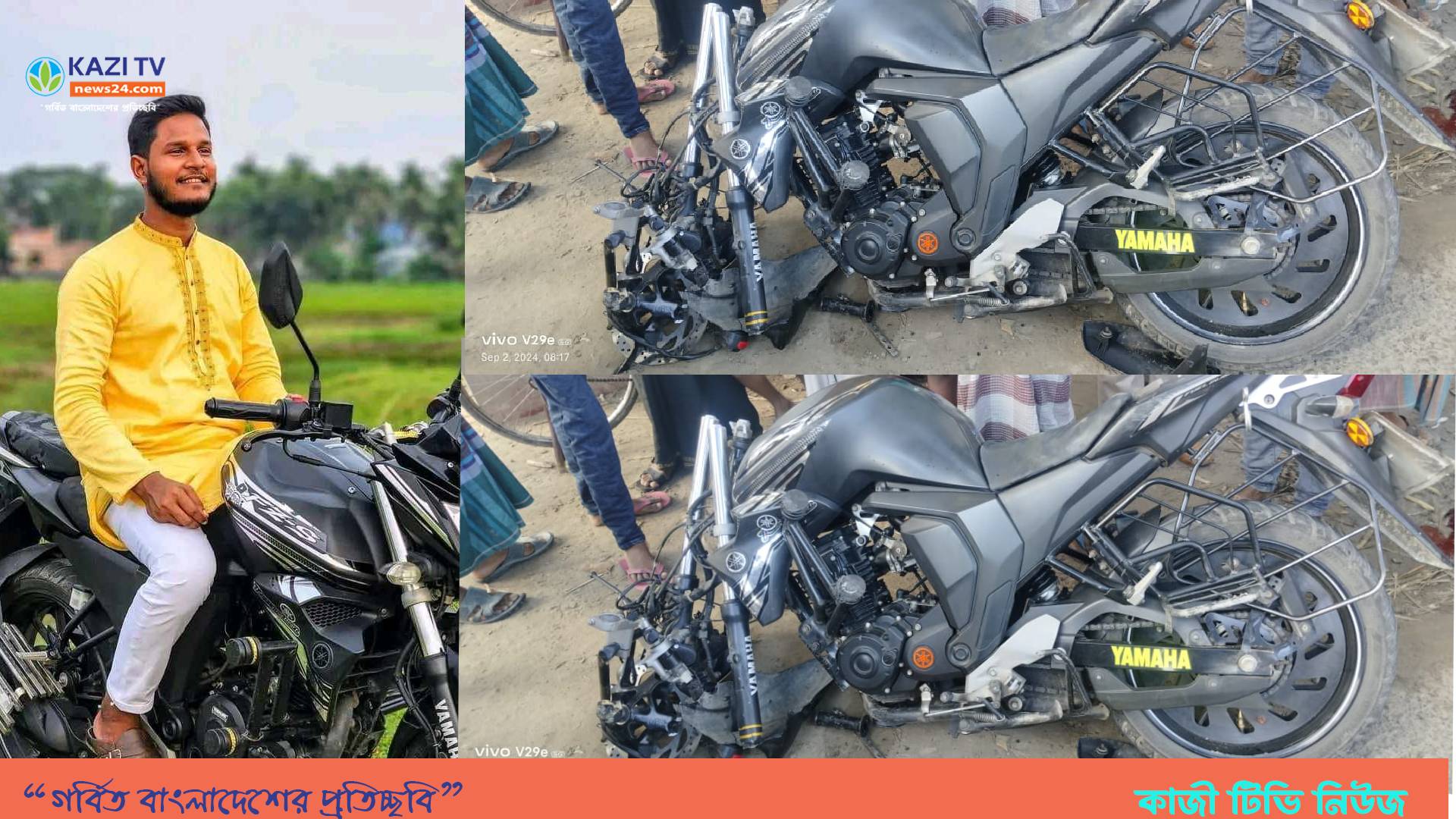 নড়াইলে ট্রাক-মোটরসাইকেল মুখোমুখি সংঘর্ষে নিহত ১