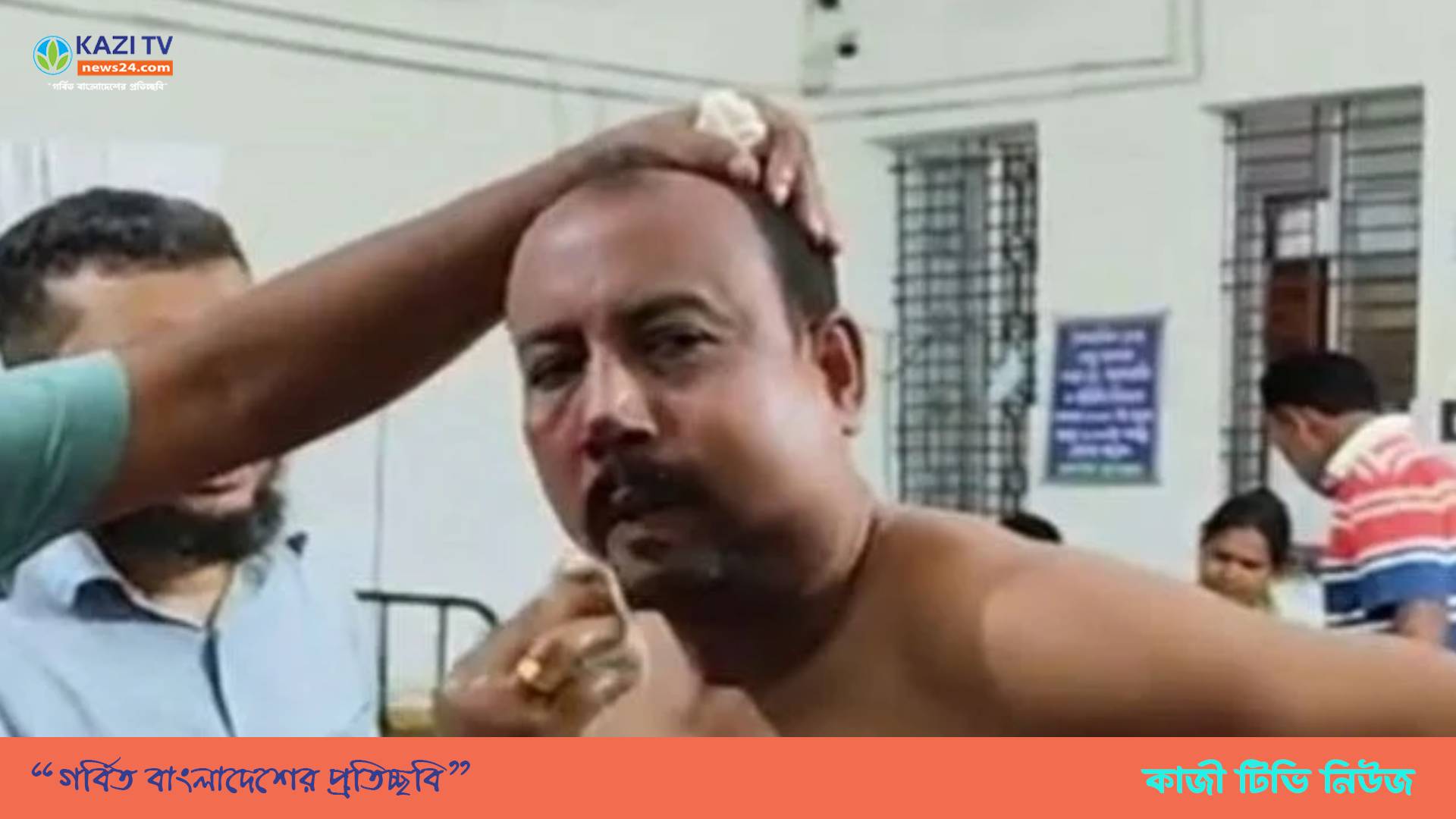 নড়াইলে নির্বাচনী সহিংসতায় ইউনিয়ন আ.লীগের সভাপতিকে পিটিয়ে জখম।