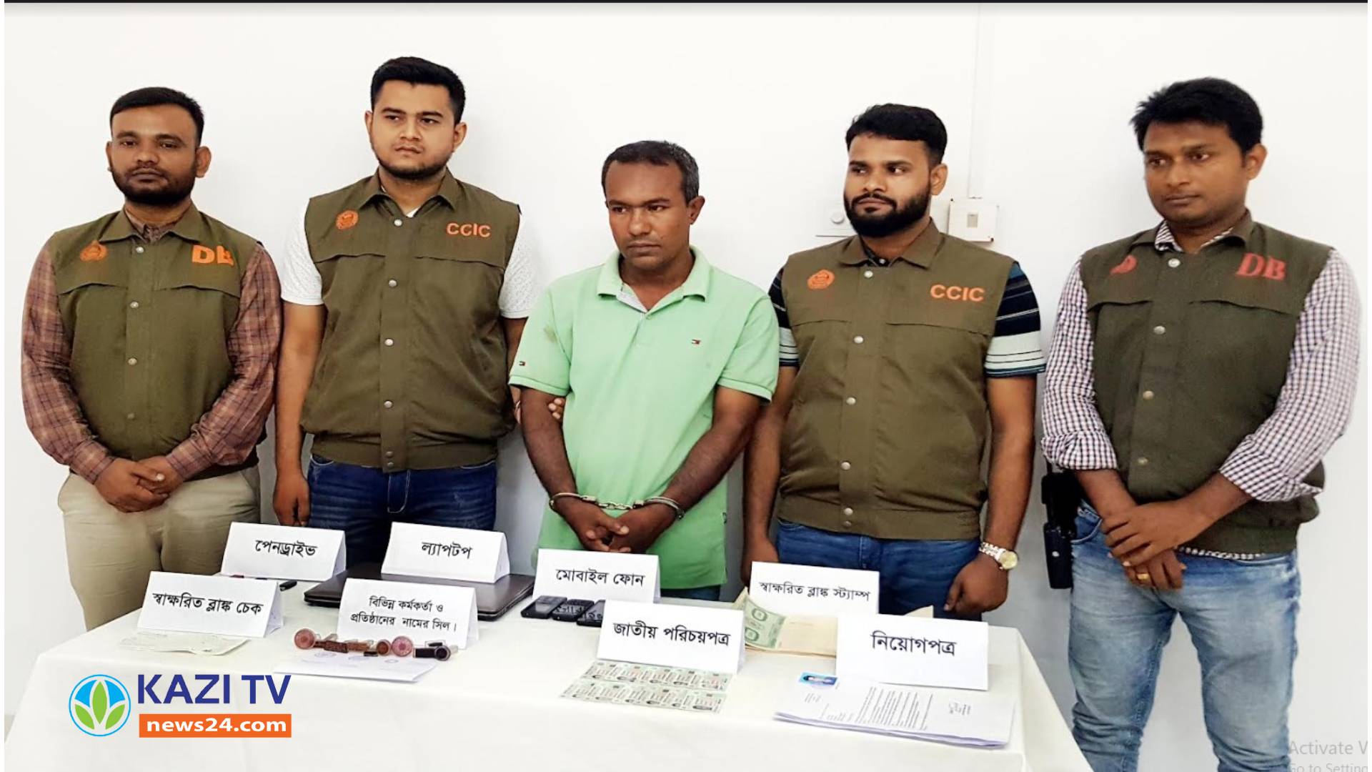 নড়াইলে প্রতারণার অভিযোগে একব্যক্তিকে গ্রেফতার।