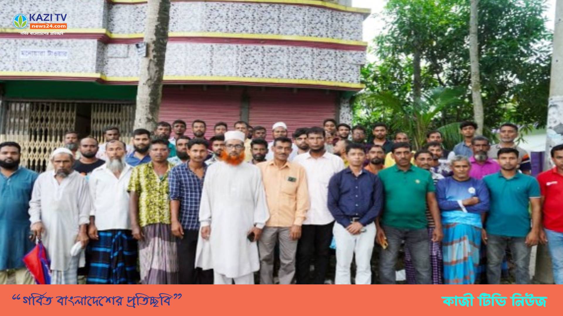 নড়াইলে ফুল-ফল মৌচাষী সমিতির আলোচনা সভা অনুষ্ঠিত