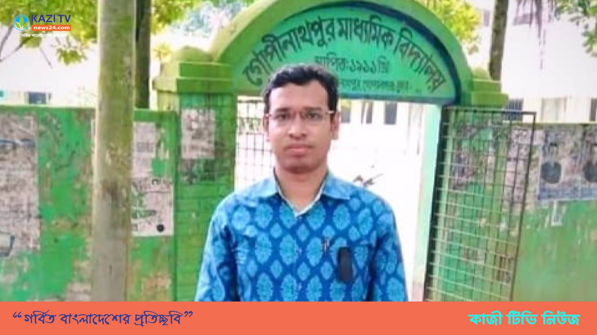 নড়াইলে বাস ও মটরসাইকেল মুখোমুখি সংঘর্ষে নিহত ১, অপর একজনের পা বিচ্ছিন্ন