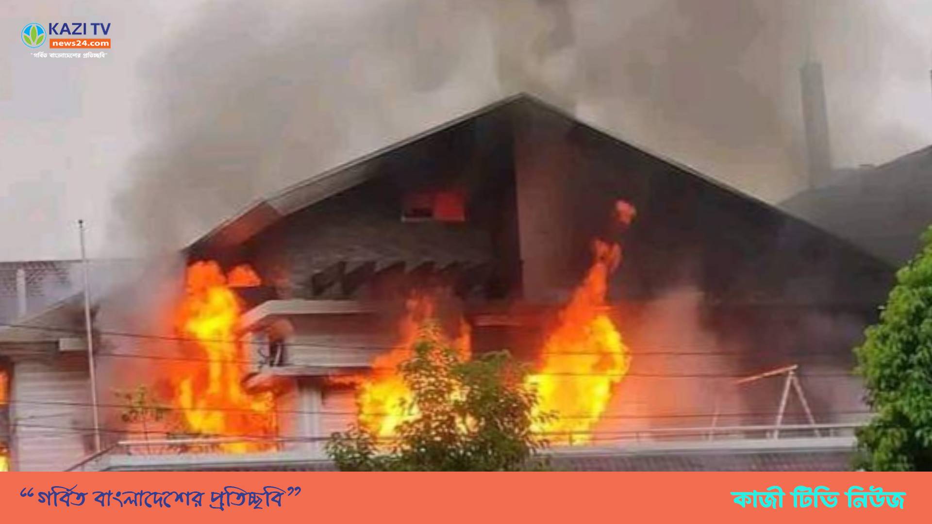 নড়াইলে বৈষম্যবিরোধী শিক্ষার্থীসহ বিএনপি-জামায়াতের বিজয় মিছিল