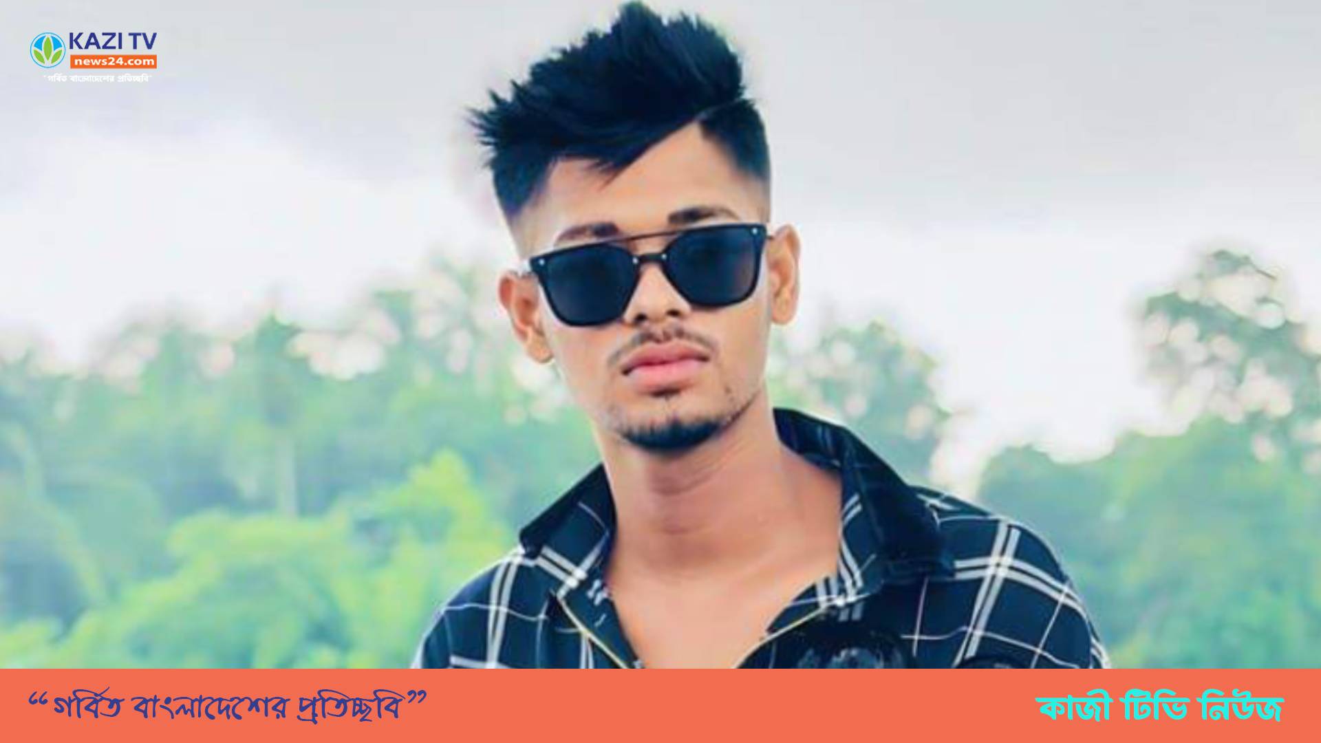 নড়াইলে মোটরসাইকেল কিনে না দেওয়ায় স্কুলছাত্রের আত্মহত্যা।