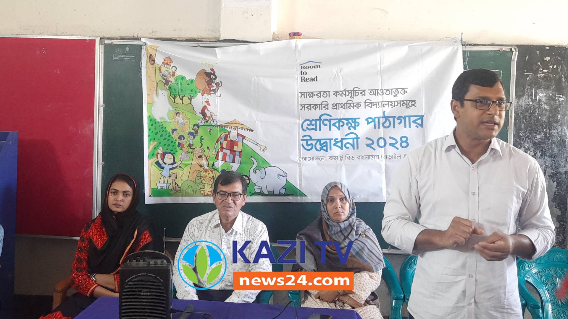 নড়াইলে রুম টু রিডের পাঠাগার উদ্বোধন