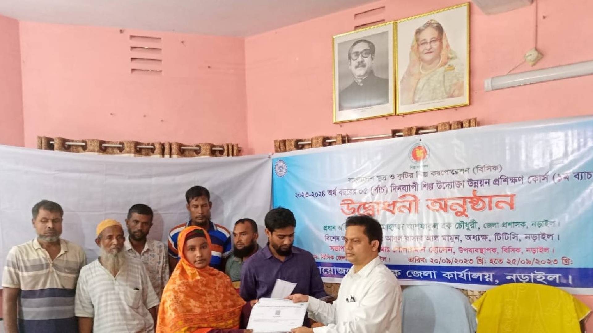 নড়াইলে শিল্প উদ্যোক্তা উন্নয়ন প্রশিক্ষণ কর্মশালার সমাপনী অনুষ্ঠিত।