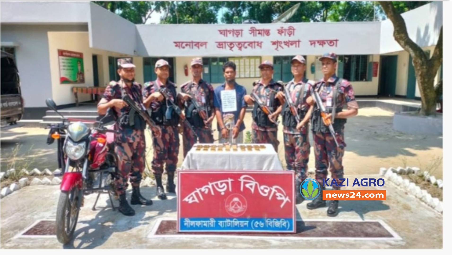 পঞ্চগড়ে ১৯ কেজি স্বর্ণের বারসহ যুবক আটক