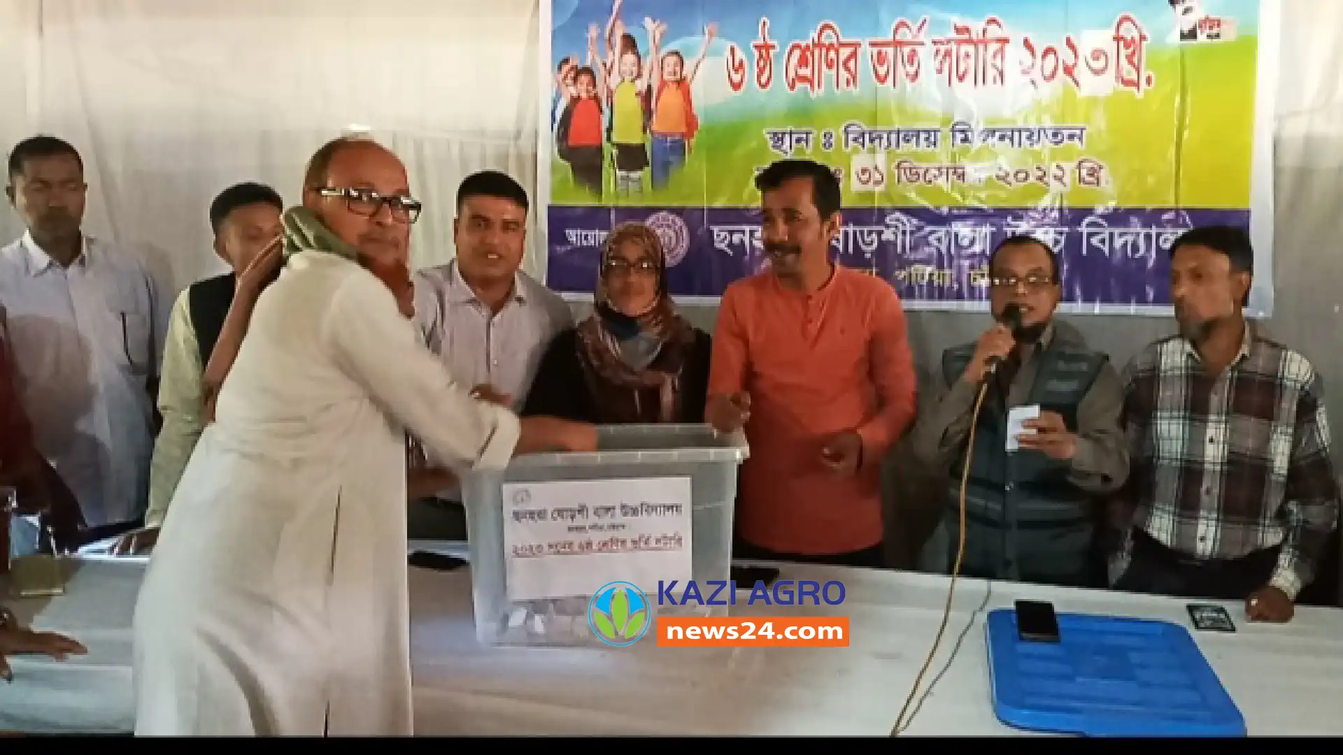 পটিয়ার ছনহরা ষোড়শী বালা উচ্চ বিদ্যালয়ে ২০২৩ সনের  ৬ষ্ট শ্রেনীর ভর্তি লটারী অনুষ্ঠিত