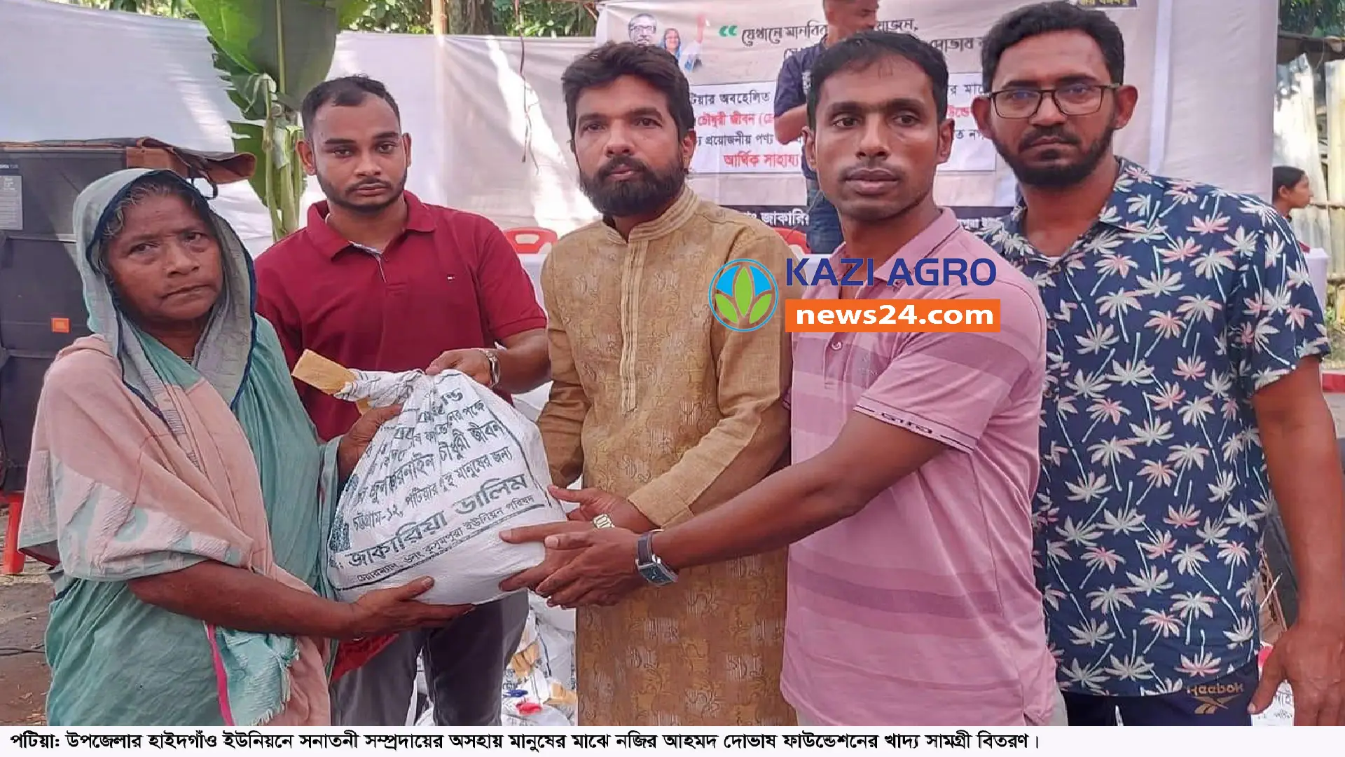 পটিয়ায় অসহায় ও দুস্থ মানুষের মাঝে খাদ্য সামগ্রী বিতরণ
