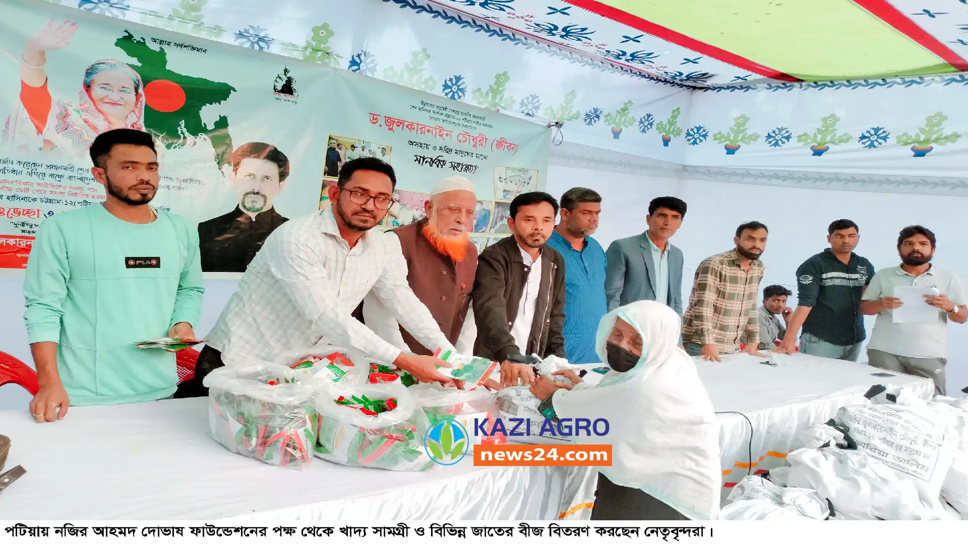 পটিয়ায় নজির আহমদ ফাউন্ডেশনের উদ্যোগে খাদ্য বিতরণ