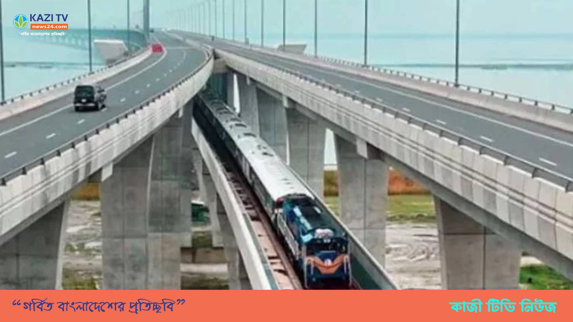পদ্মা সেতুর সমাপনী অনুষ্ঠান শুক্রবার, থাকবেন প্রধানমন্ত্রী