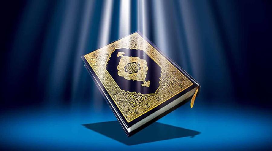 পবিত্র কোরআনের অপমানকারীর পরিণতি ভয়াবহ: মহানবী (সাঃ)-এর সতর্কবার্তা”