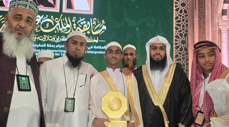 পবিত্র মক্কায় বিশ্বসেরার মুকুট পেলেন বাংলাদেশি হাফেজ
