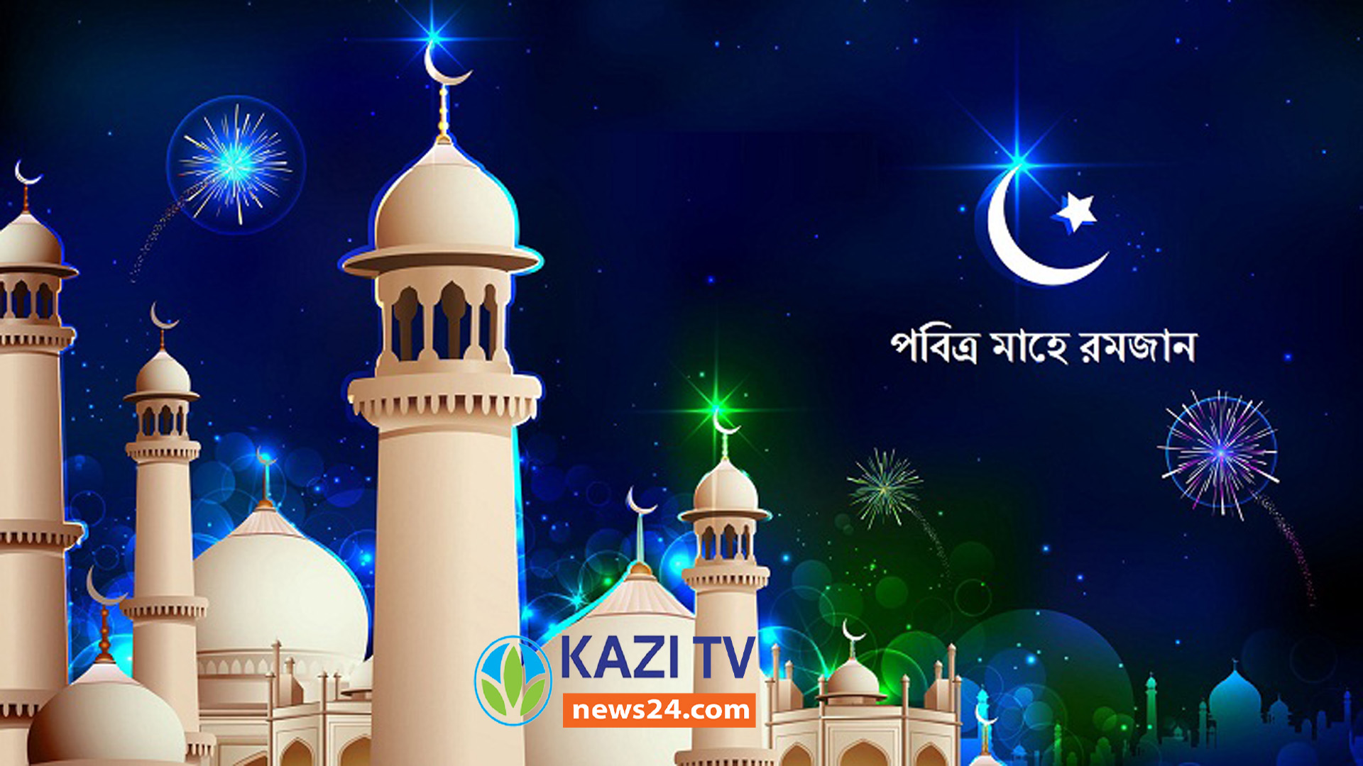 পবিত্র মাহে রমজানের প্রথম জুমা আজ