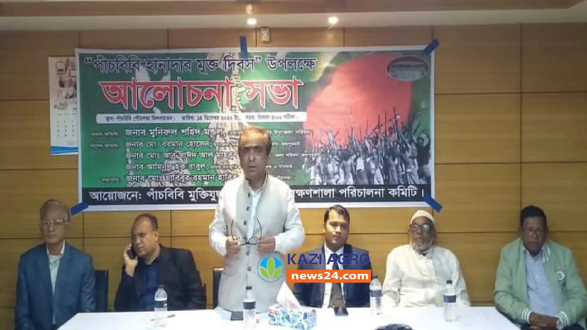 পাঁচবিবিতে হানাদার মুক্ত দিবস উপলক্ষে আলোচনা সভা