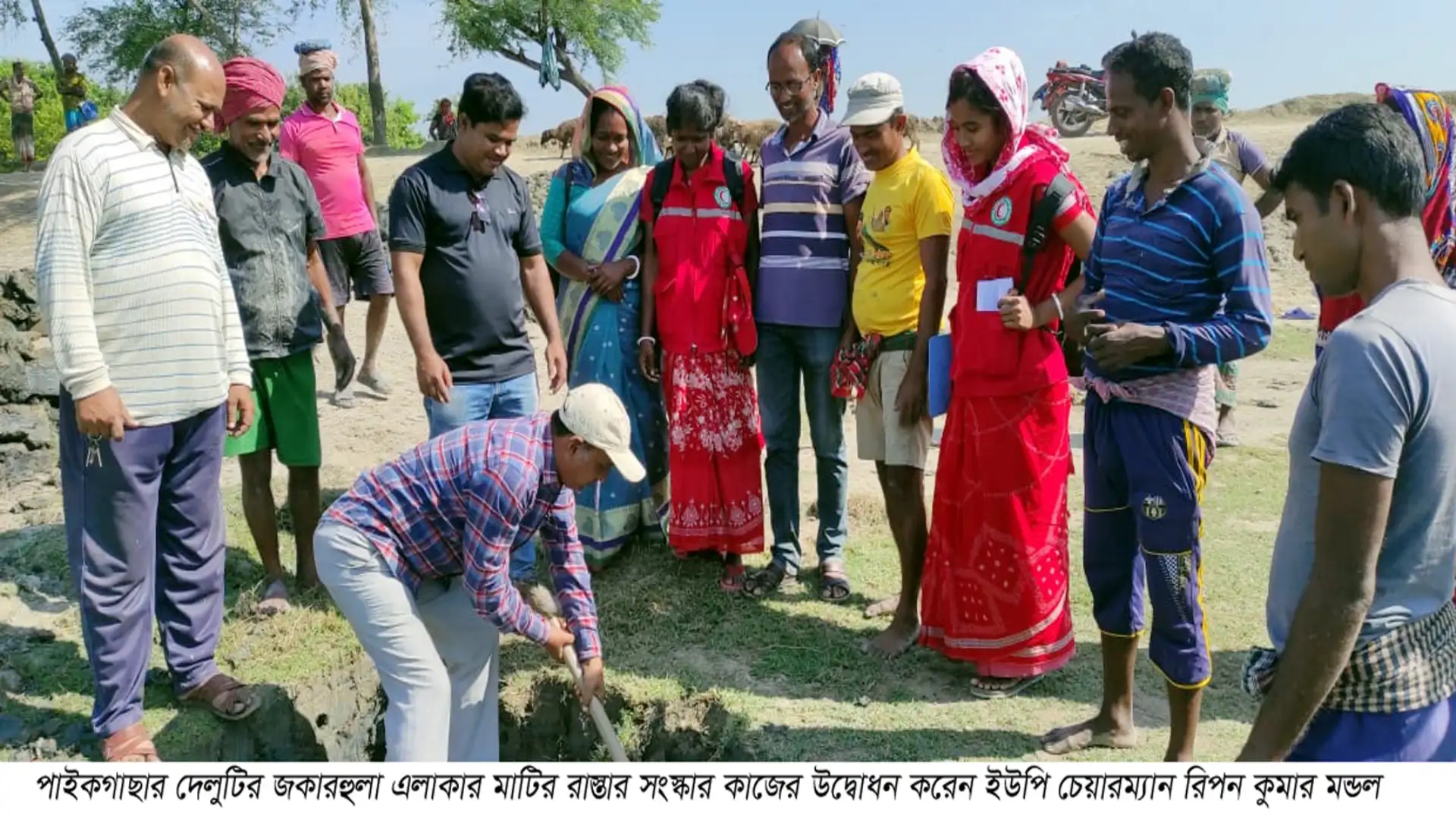 পাইকগাছার দেলুটির মাটির রাস্তা সংস্কার  কাজের উদ্বোধন