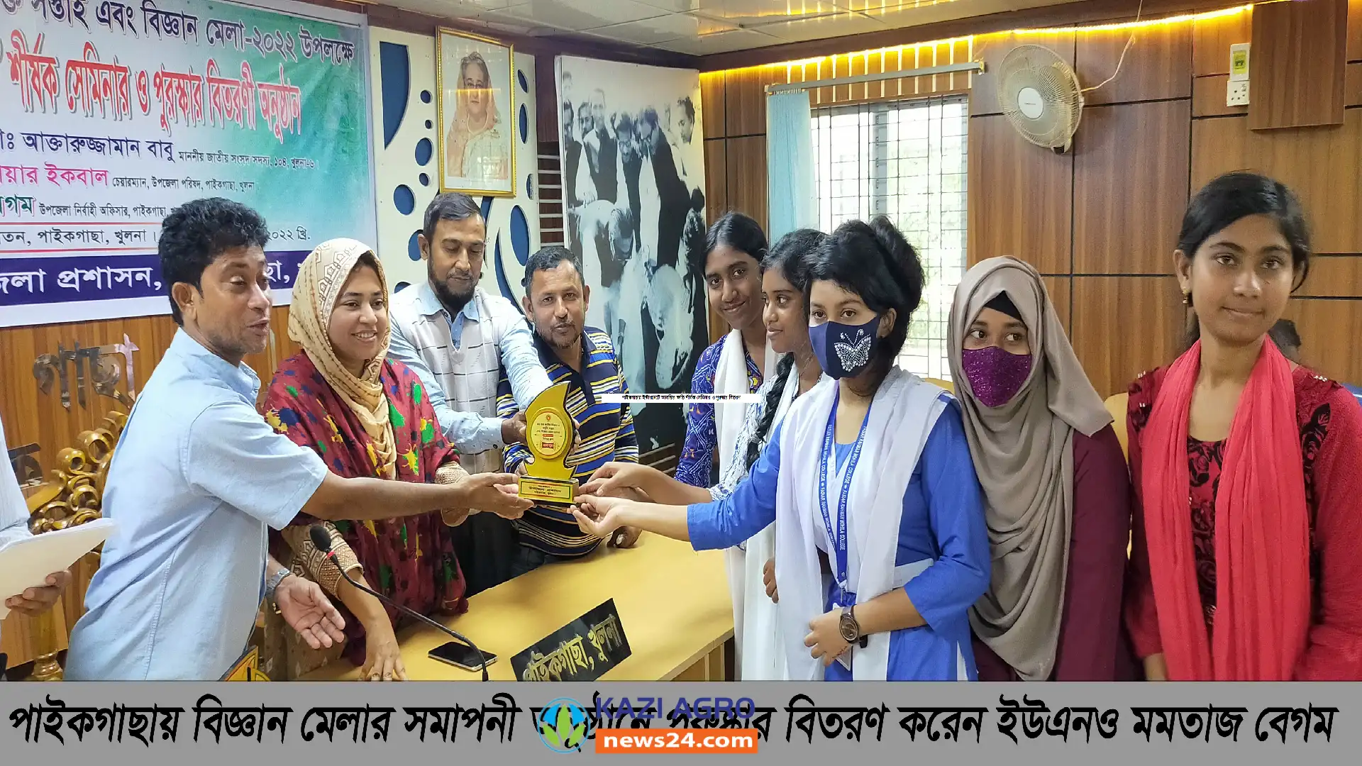 পাইকগাছায় ইন্টারনেটে আসক্তির ক্ষতি শীর্ষক সেমিনার ও পুরুষ্কার বিতরণ