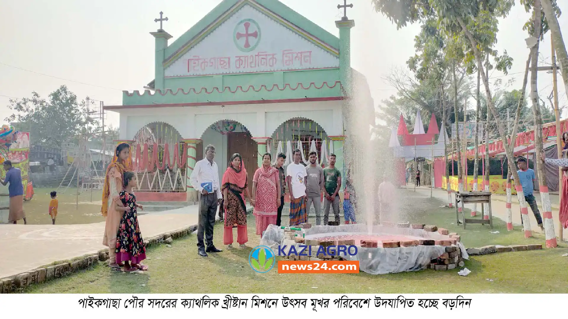 পাইকগাছায় উৎসব মূখর পরিবেশে বড়দিন  উদযাপিত