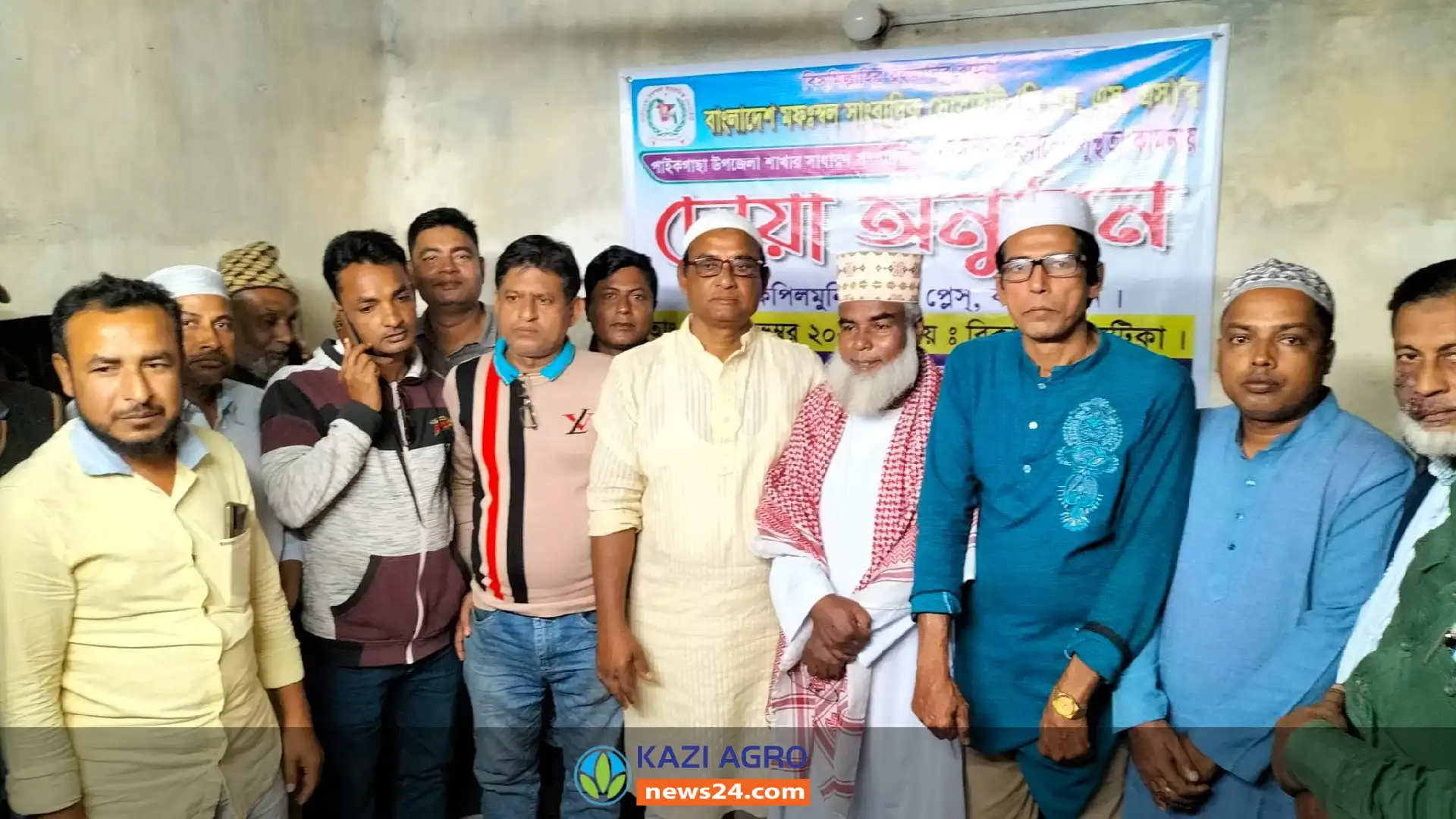 পাইকগাছায় সাংবাদিকদের সুস্থতায় বিএমএসএস এর উদ্যোগে দোয়া মাহফিল অনুষ্ঠিত