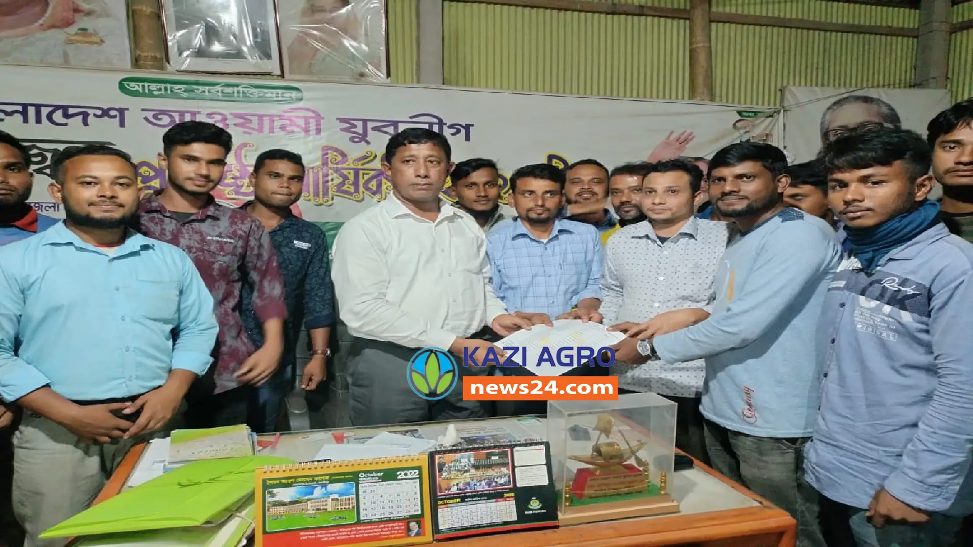 পাটগ্রাম উপজেলায় সমবায় সমিতি কর্মচারী সংগঠনের কমিটি গঠন।