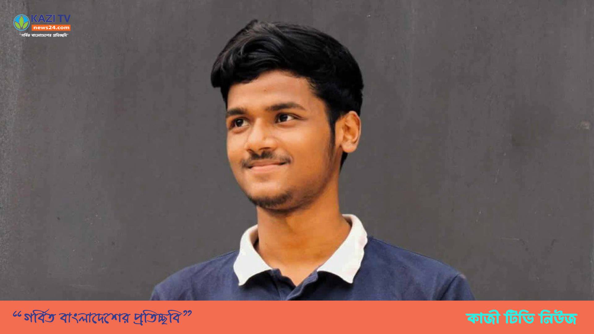 পারিশ্রমিক নিয়ে ভাবিনি,ভালোবাসা চেয়েছি :ইরফান রহমান