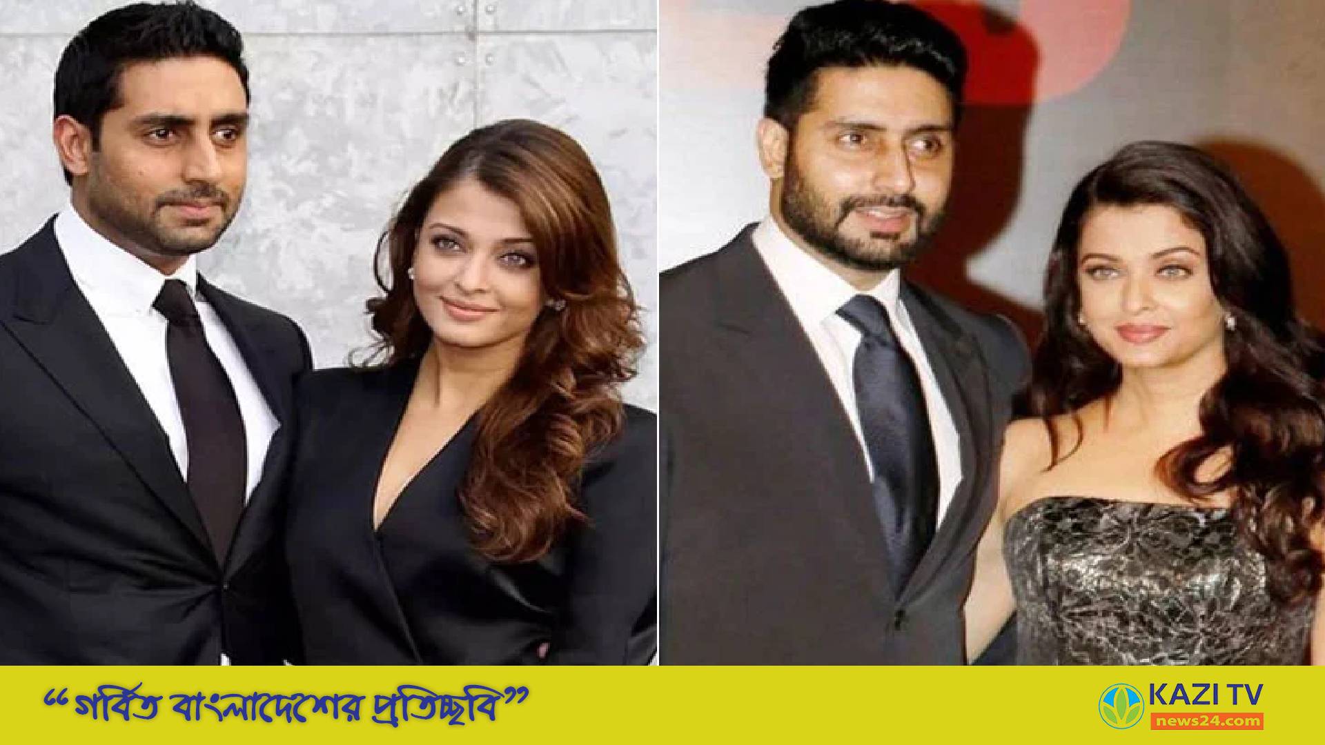 পার্টি মুডে ঐশ্বরিয়া-অভিষেক