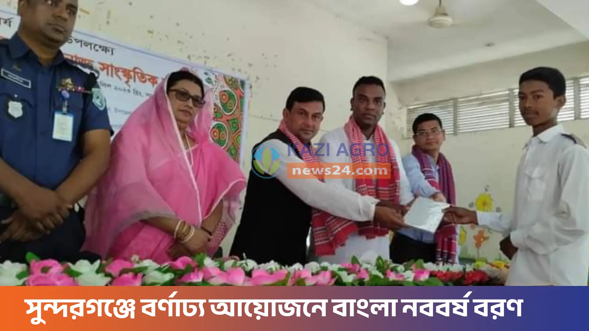 সুন্দরগঞ্জে বর্ণাঢ্য আয়োজনে বাংলা নববর্ষ বরণ