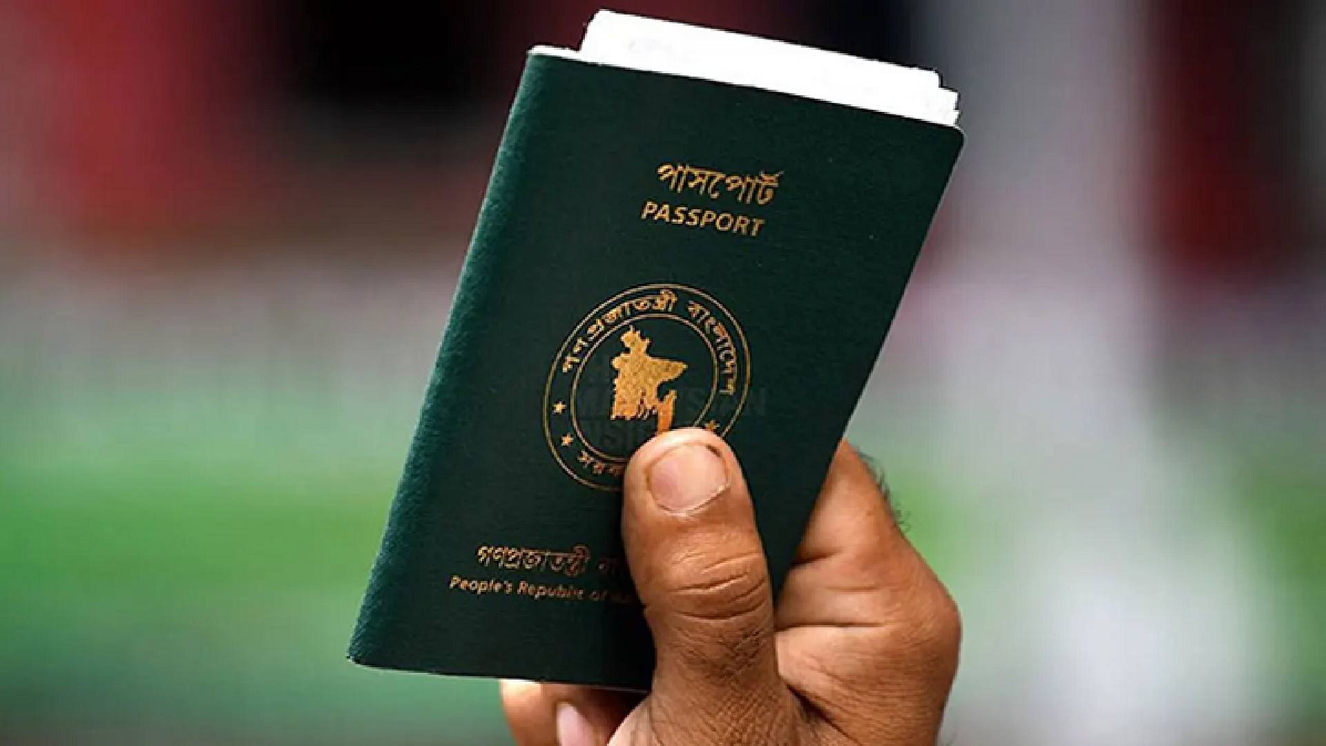 পাসপোর্টে ইস্যুতে থাকছে না পুলিশ ভেরিফিকেশন
