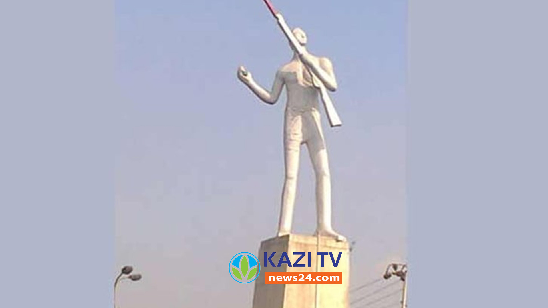 প্রথম সশস্ত্র প্রতিরোধ দিবস আজ