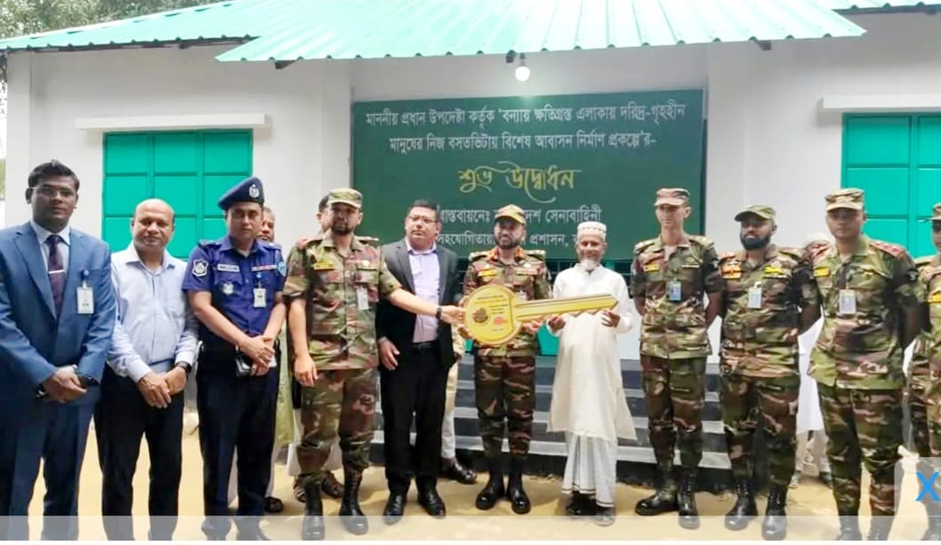 প্রধান উপদেষ্টার পক্ষ থেকে  চৌদ্দগ্রামের বন্যায় ক্ষতিগ্রস্তরা ১০টি ঘর পেলেন