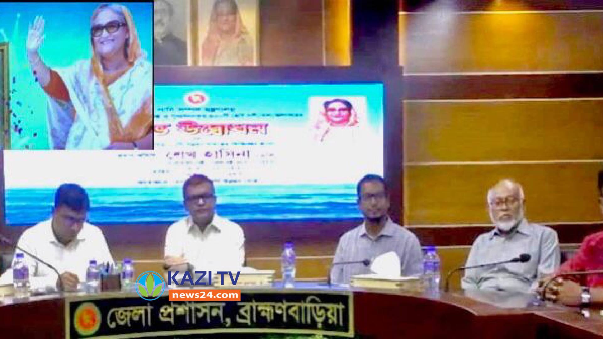 প্রধানমন্ত্রী ভিডিও কনফারেন্সে পানি উন্নয়ন বোর্ডের ৪ টি উন্নয়ন প্রকল্পের উদ্ভোধন।