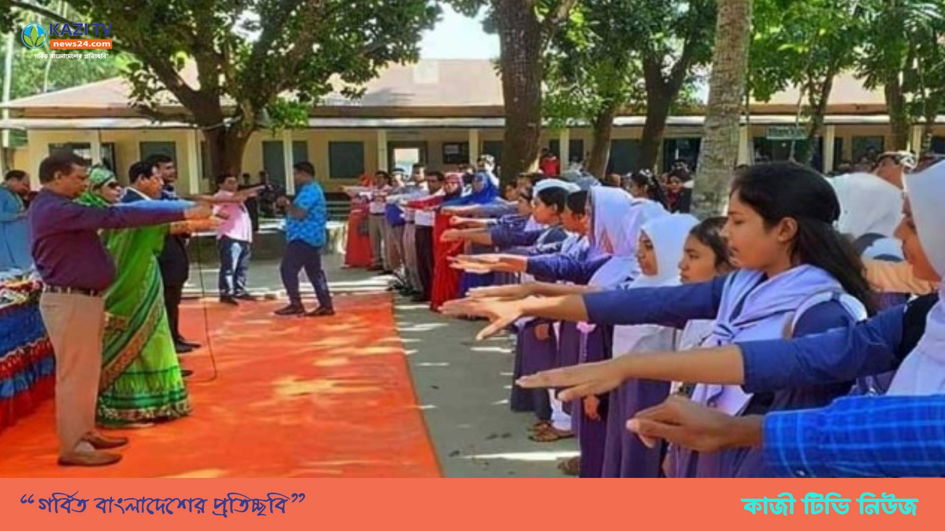 প্রাথমিক বিদ্যালয়ের শপথ বাক্য পরিবর্তন