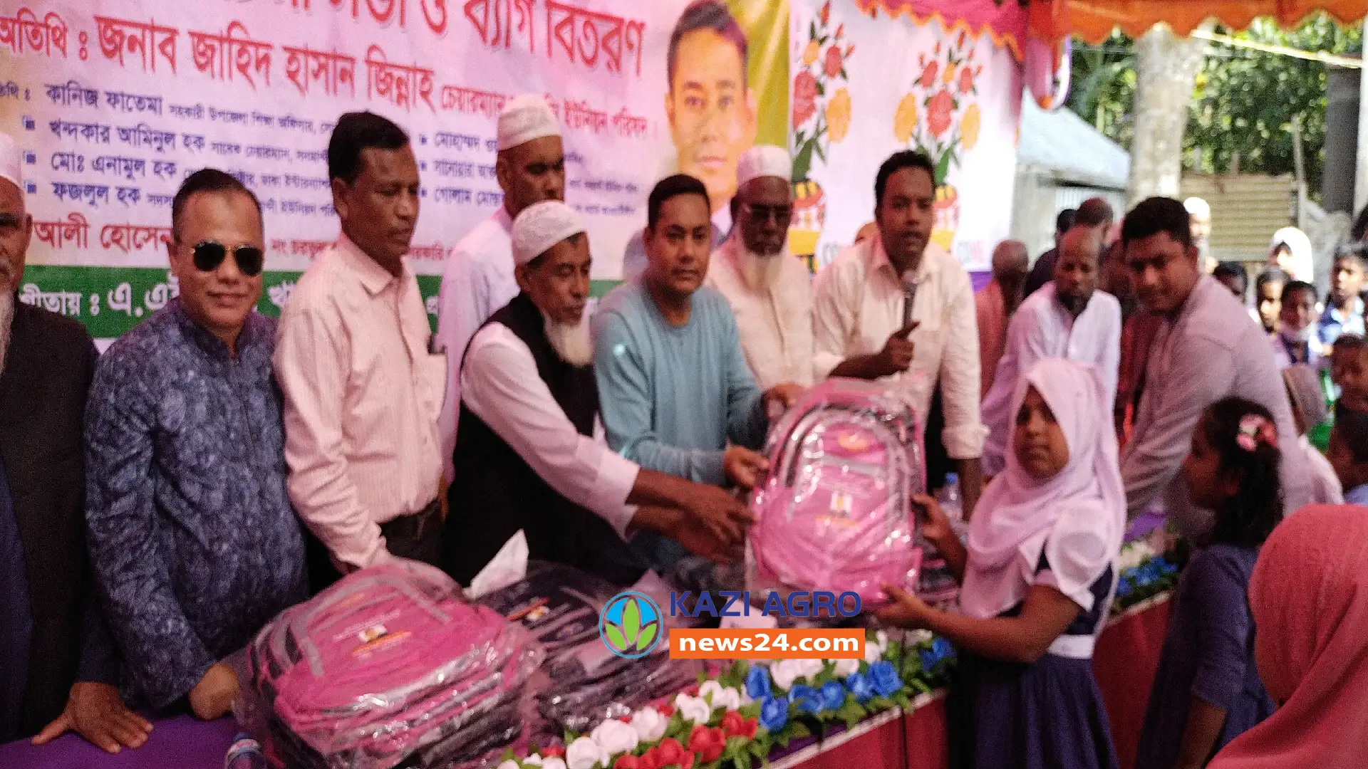 প্রাথমিক শিক্ষার মান উন্নয়ন শীর্ষক আলোচনা সভা