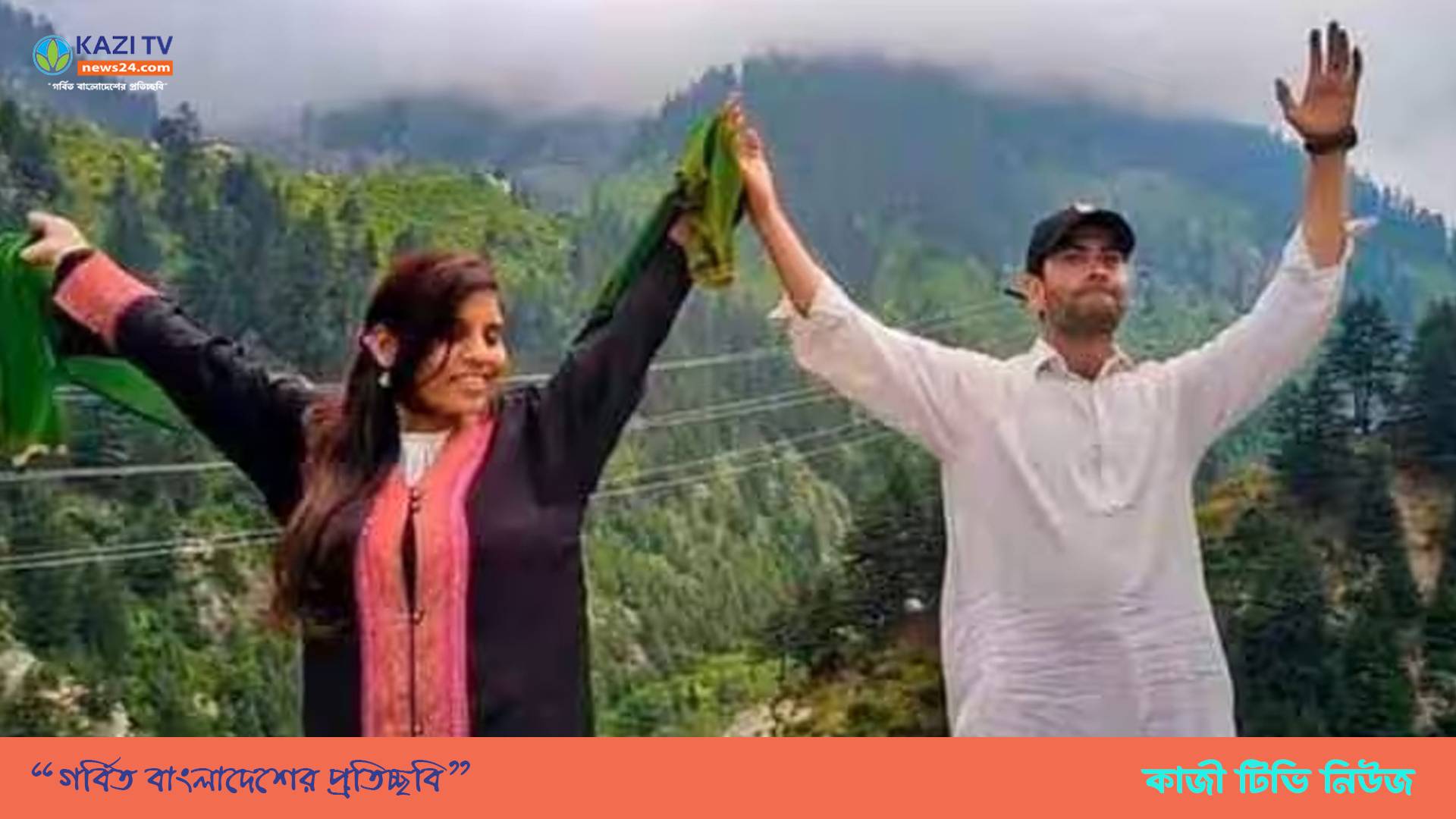 প্রেমের টানে পাকিস্তানে গিয়ে আটক ভারতীয় যুবক