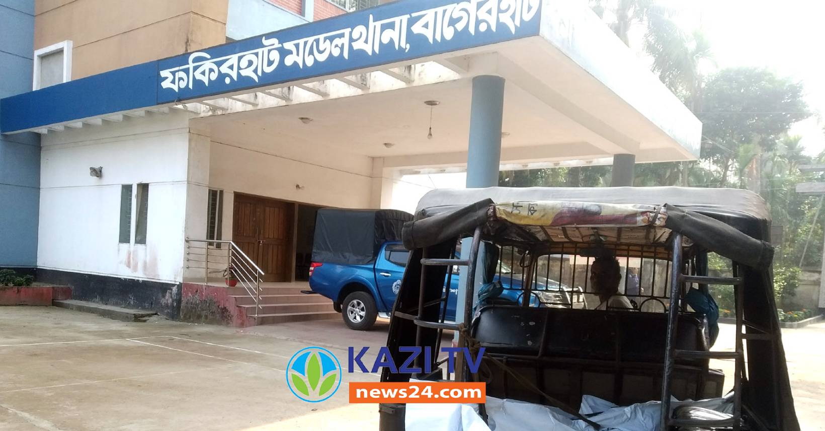 ফকিরহাট হাসপাতাল থেকে কৃষকের মরদেহ উদ্ধার