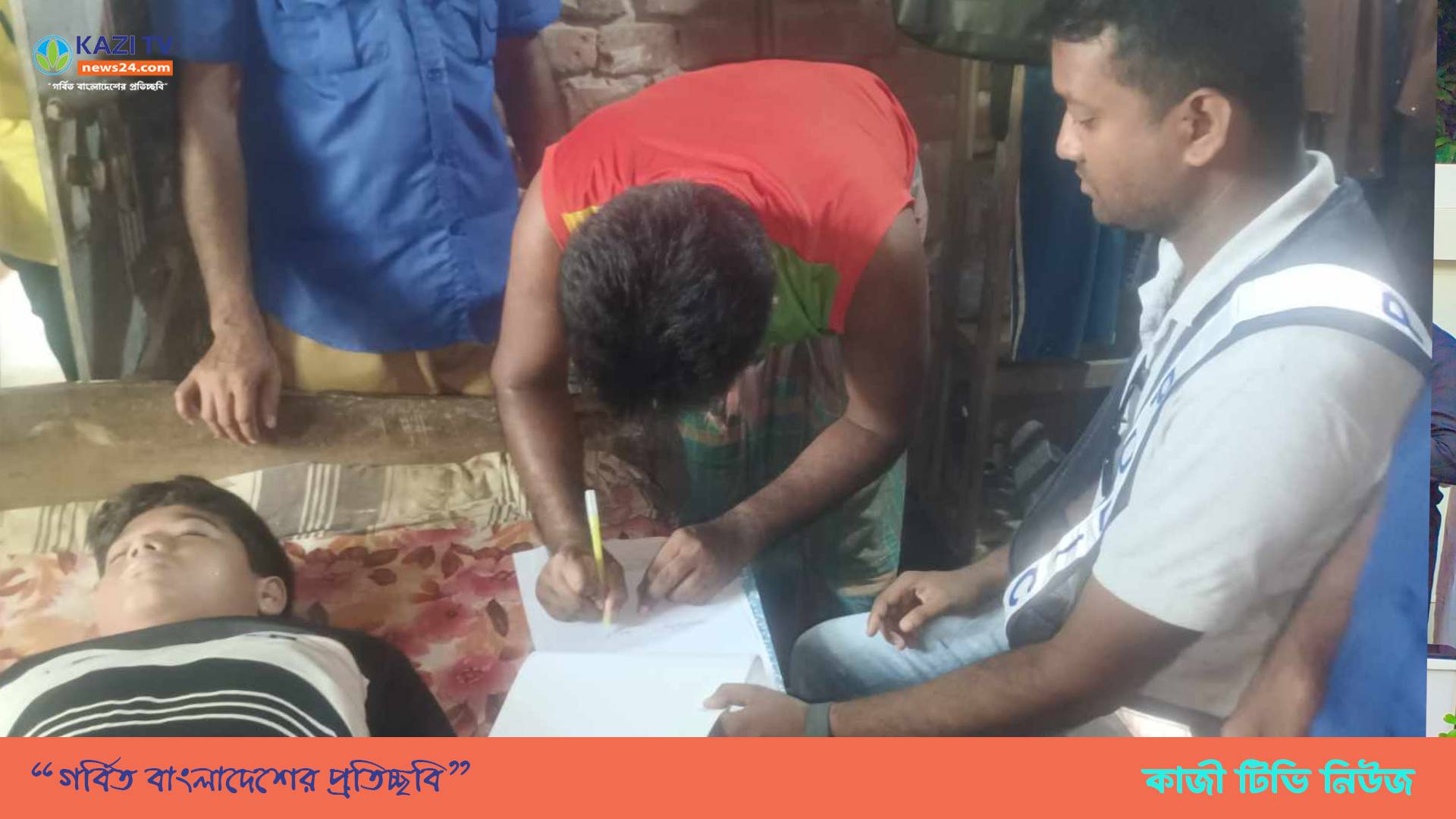 ফকিরহাটে স্কুল ছাত্রের মরদেহ উদ্ধার