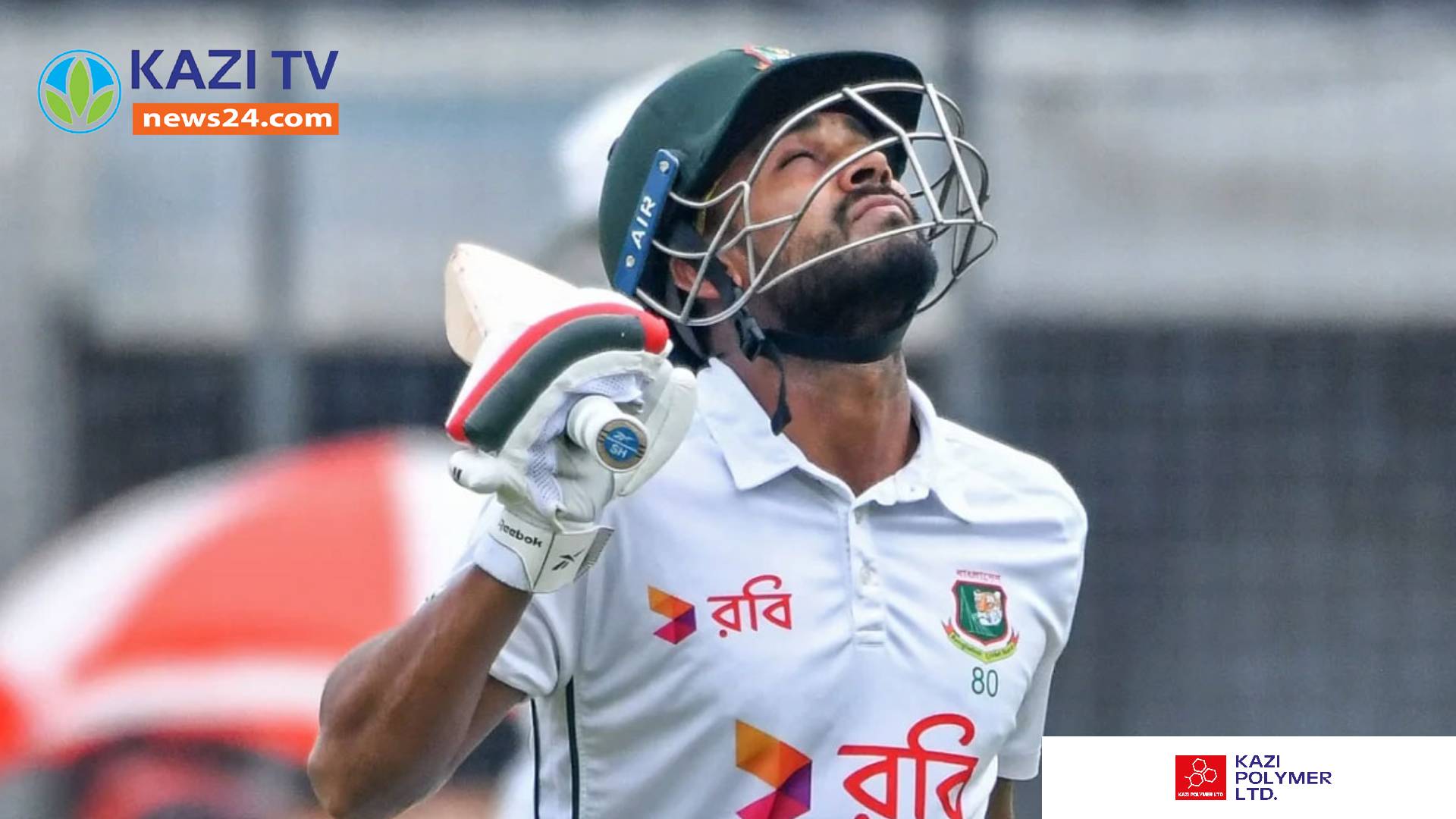 ফলোঅনে পড়ে ব্যাট করছে বাংলাদেশ