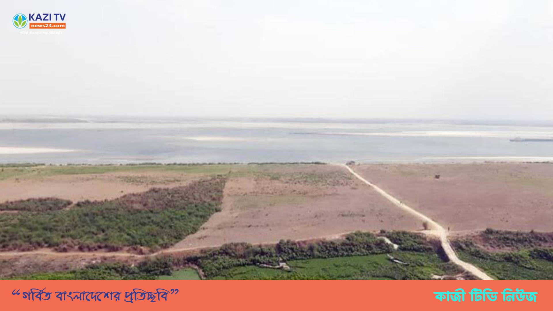 ফারাক্কার প্রভাবে পদ্মার মরণদশা,৪৯ বছরে পদ্মা হারিয়েছে তার স্বাভাবিক নাব্য