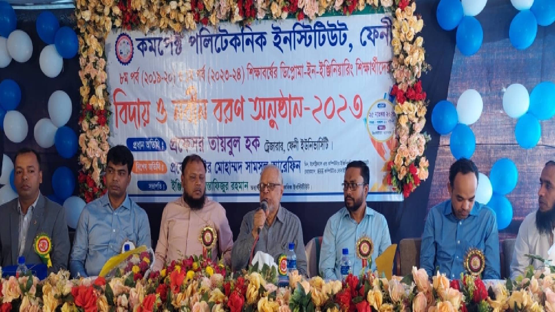 ফেনীতে কমপেক্ট পলিটেকনিক ইনস্টিটিউটে বিদায় ও নবীনবরণ অনুষ্ঠিত