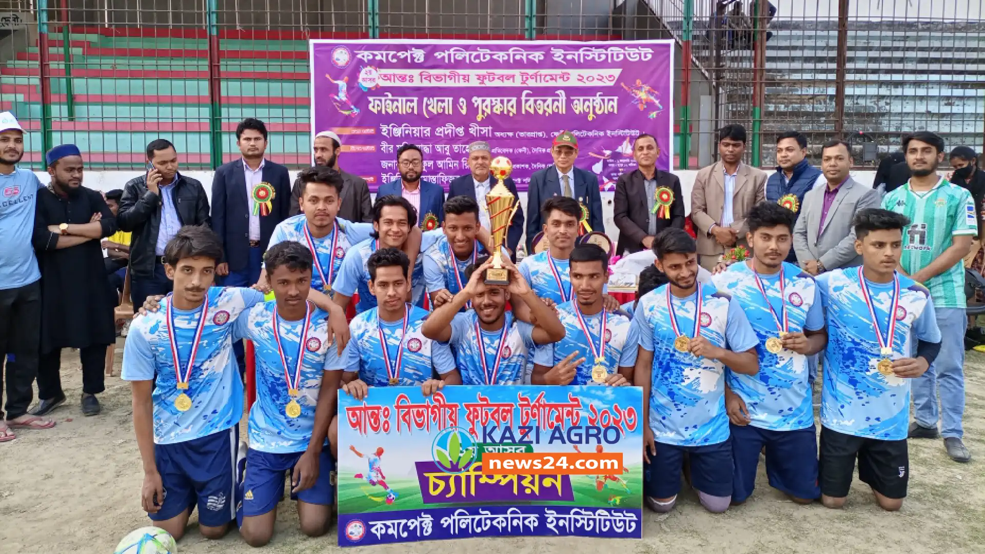 ফেনীতে কমপেক্ট পলিটেকনিক ইনস্টিটিউটের আন্তঃ বিভাগীয় ফুটবল টুর্ণামেন্টের সমাপনী