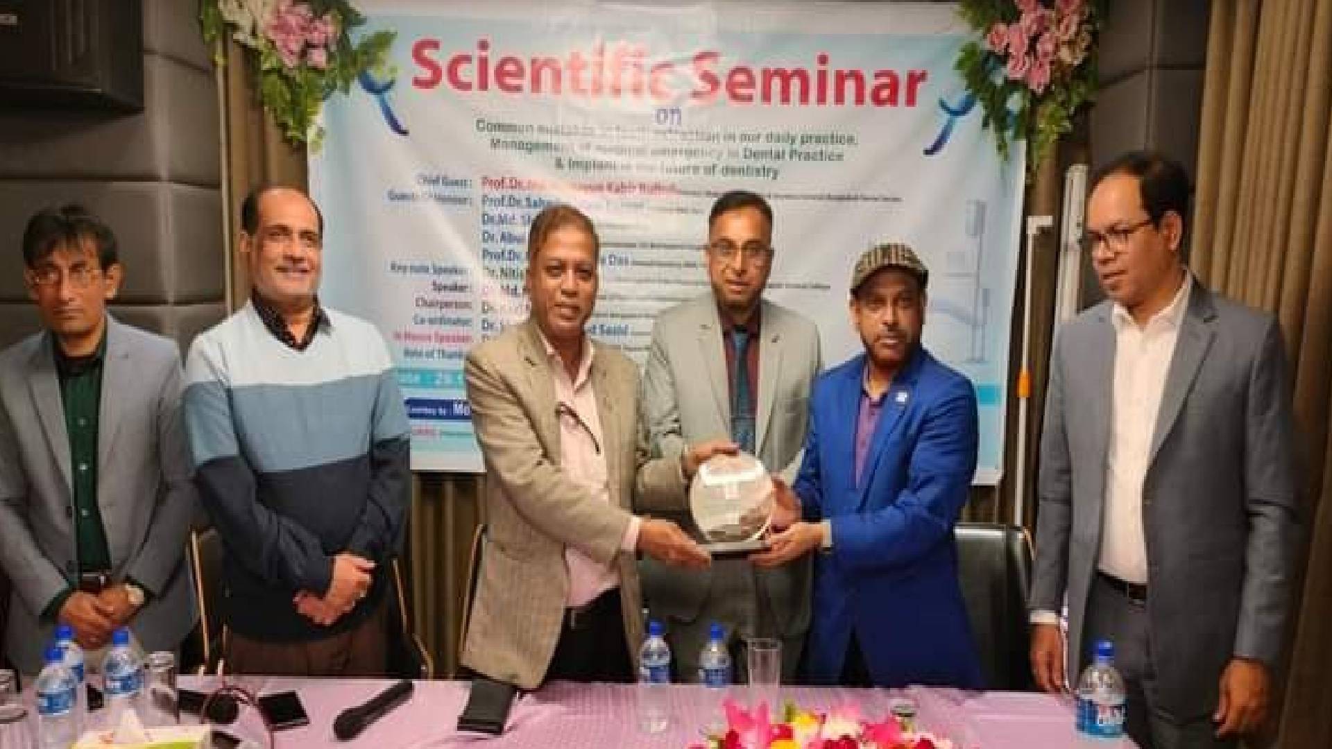 ফেনীতে ডেন্টাল সোসাইটির সায়েন্টিফিক সেমিনার অনুষ্ঠিত